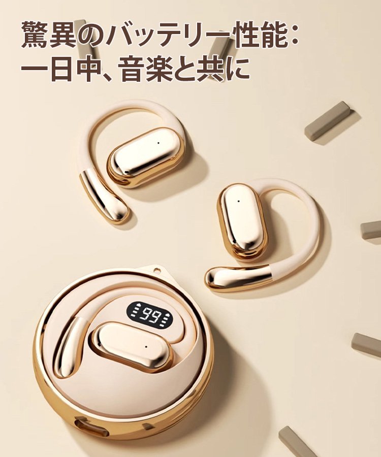 ワイヤレスイヤホン