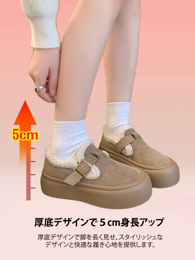 「ins大人気」裏ボア付き厚底シューズ