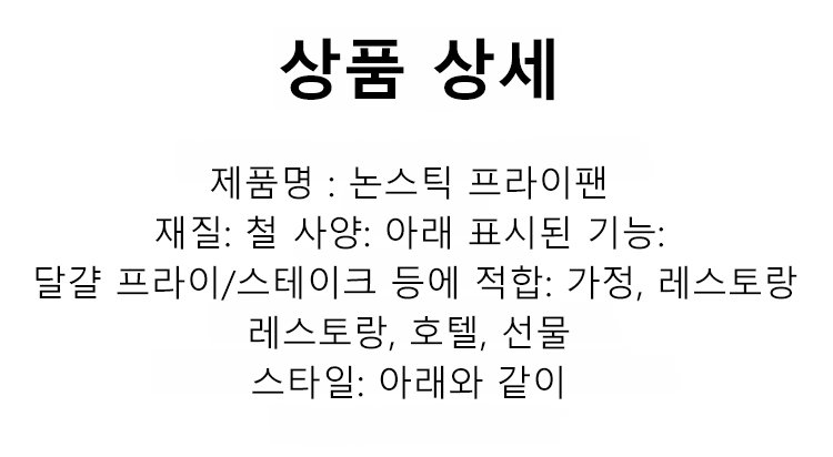 블루 다이아몬드 팬의 내구성 테스트 장면