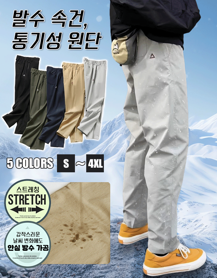 【아주 편안함】올해 여름에 유행하는 스타일, 남녀 공용!