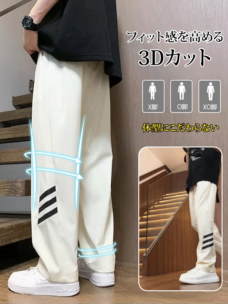 ユニセックスカジュアルパンツ メンズストレートパンツ