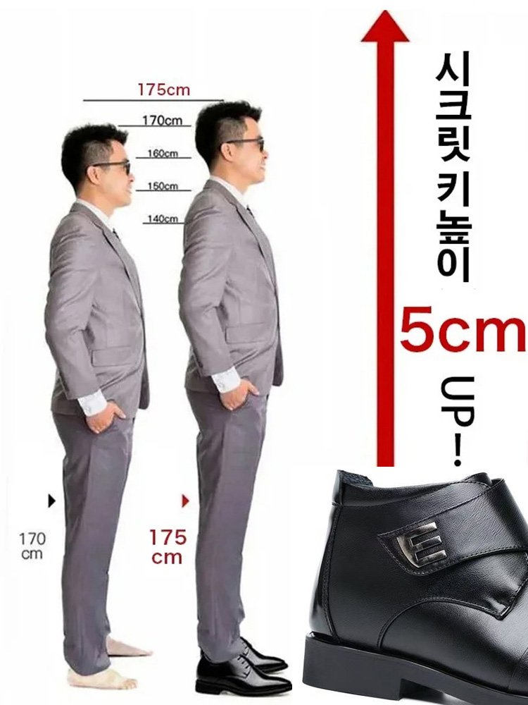 [양말 증정] 남성용 보온 비즈니스 구두