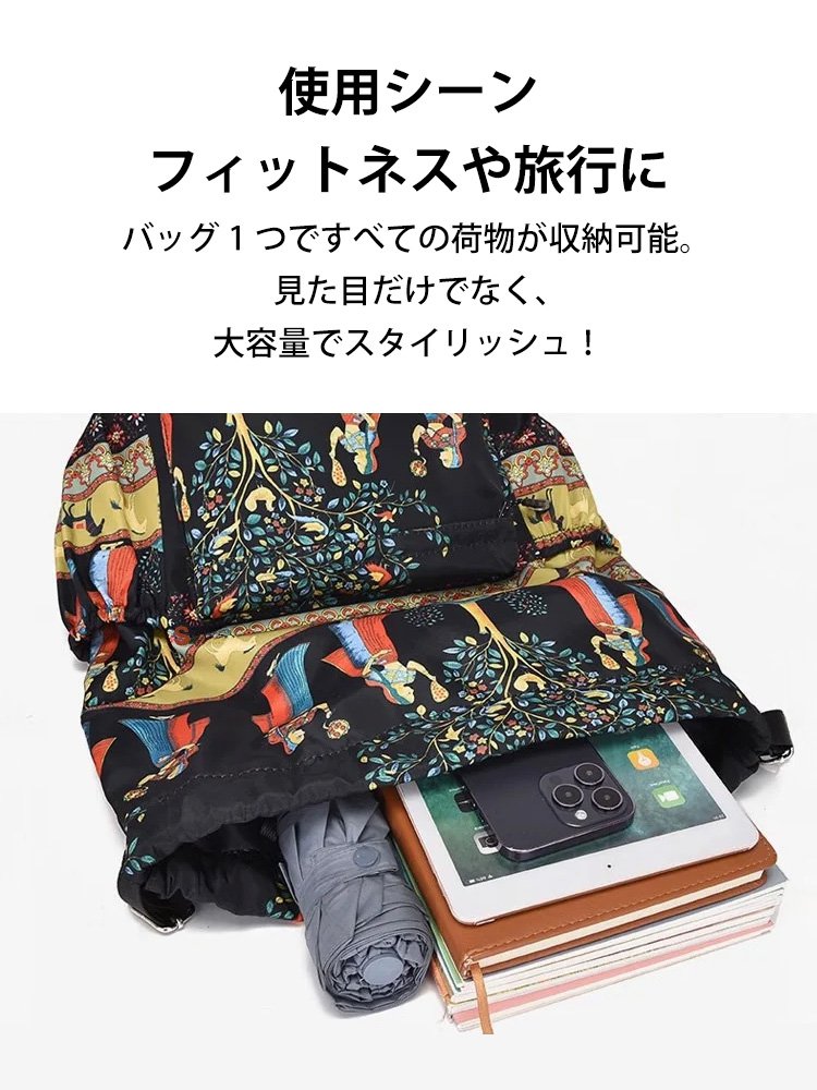 折りたたみバックパック