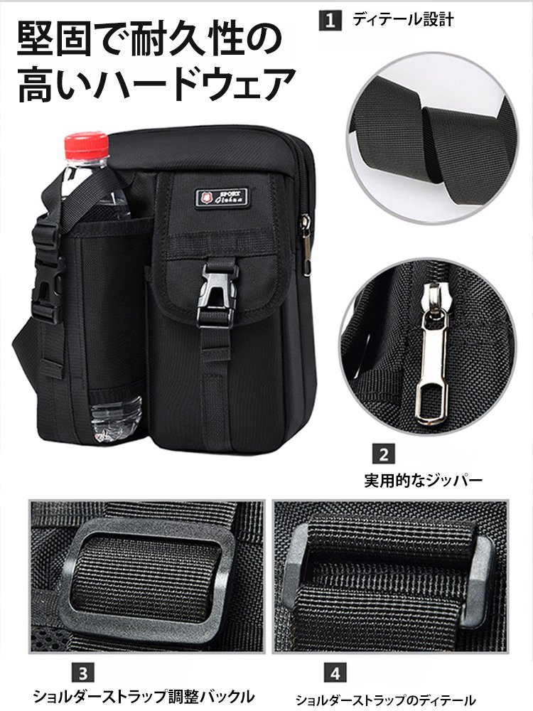 多機能防水ショルダーバッグ