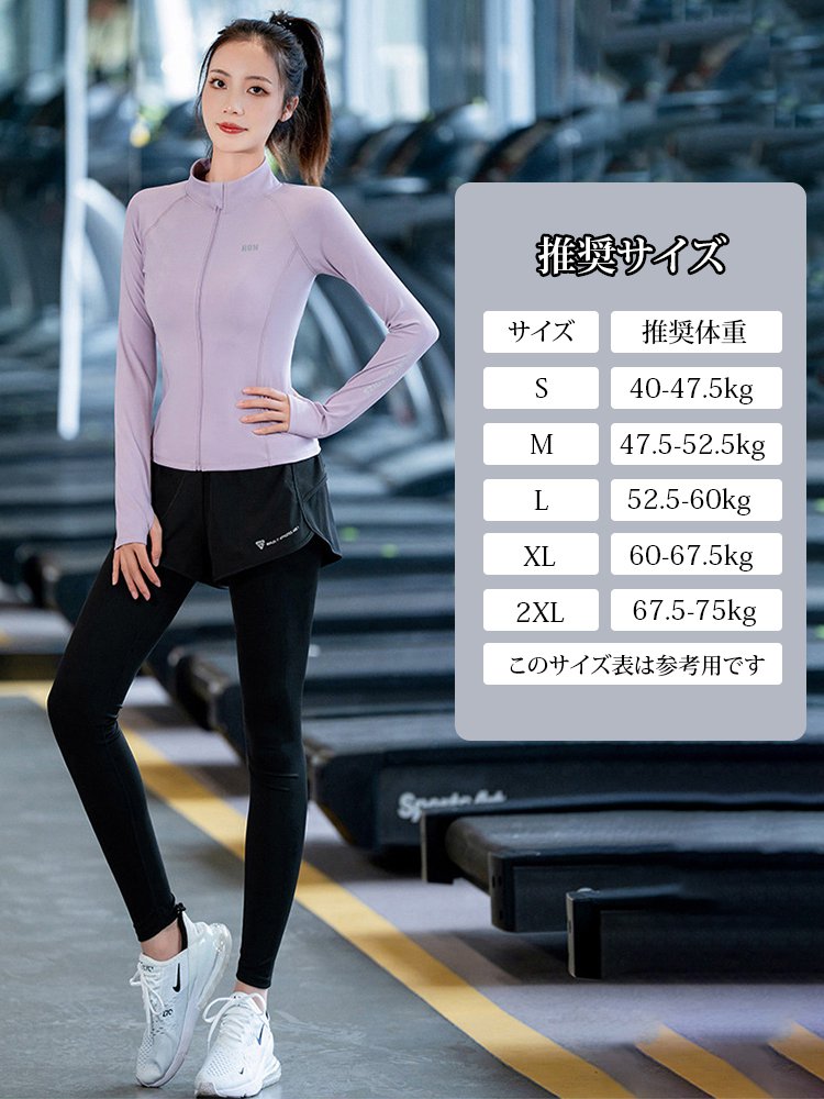 スポーツウェア上下セット