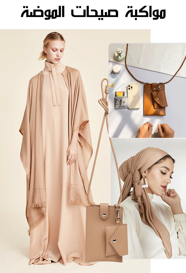 أكثر مبيعا في فرنسا، حقيبة كتف نسائية + حقيبة المفتاح والفكة