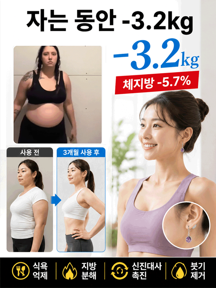 라이트 럭셔리 회전 자석 테라피 귀걸이