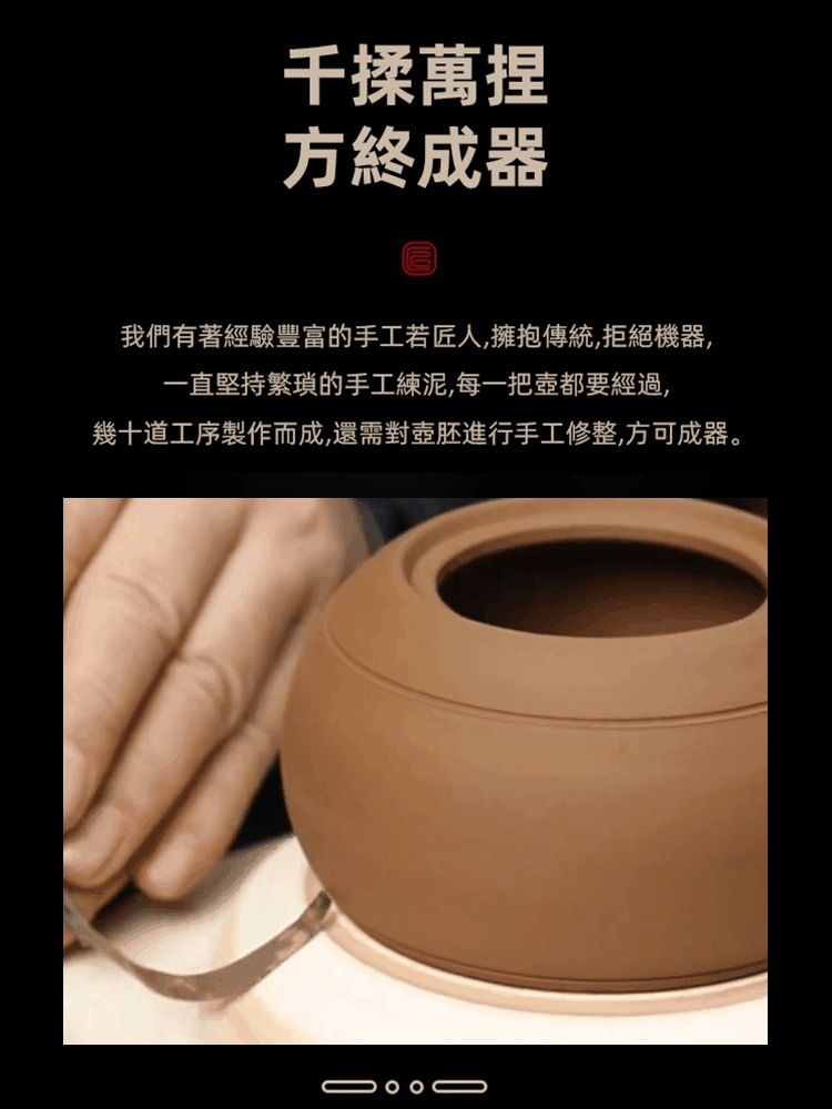 雲南紫陶名家全手工旋轉鳳鳴壺