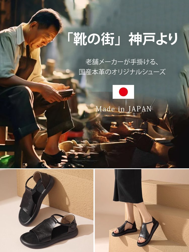 レディースソフトソールレトロサンダル