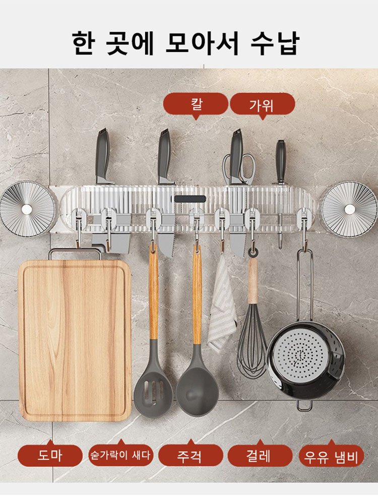 무타공 흡착식 연속 후크 나이프 홀더