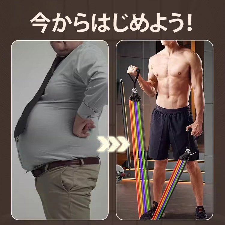 空中ヨガベルト