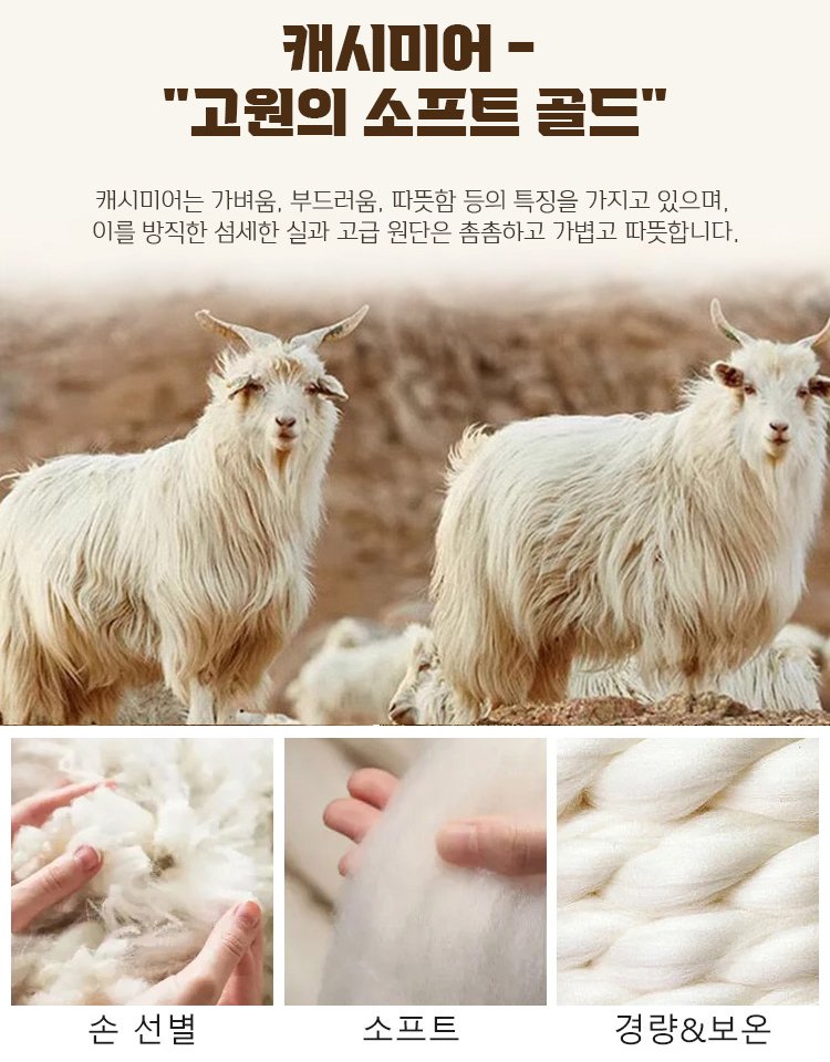 2024년 가을 겨울 신상품 기모 두꺼운 캐시미어 코트