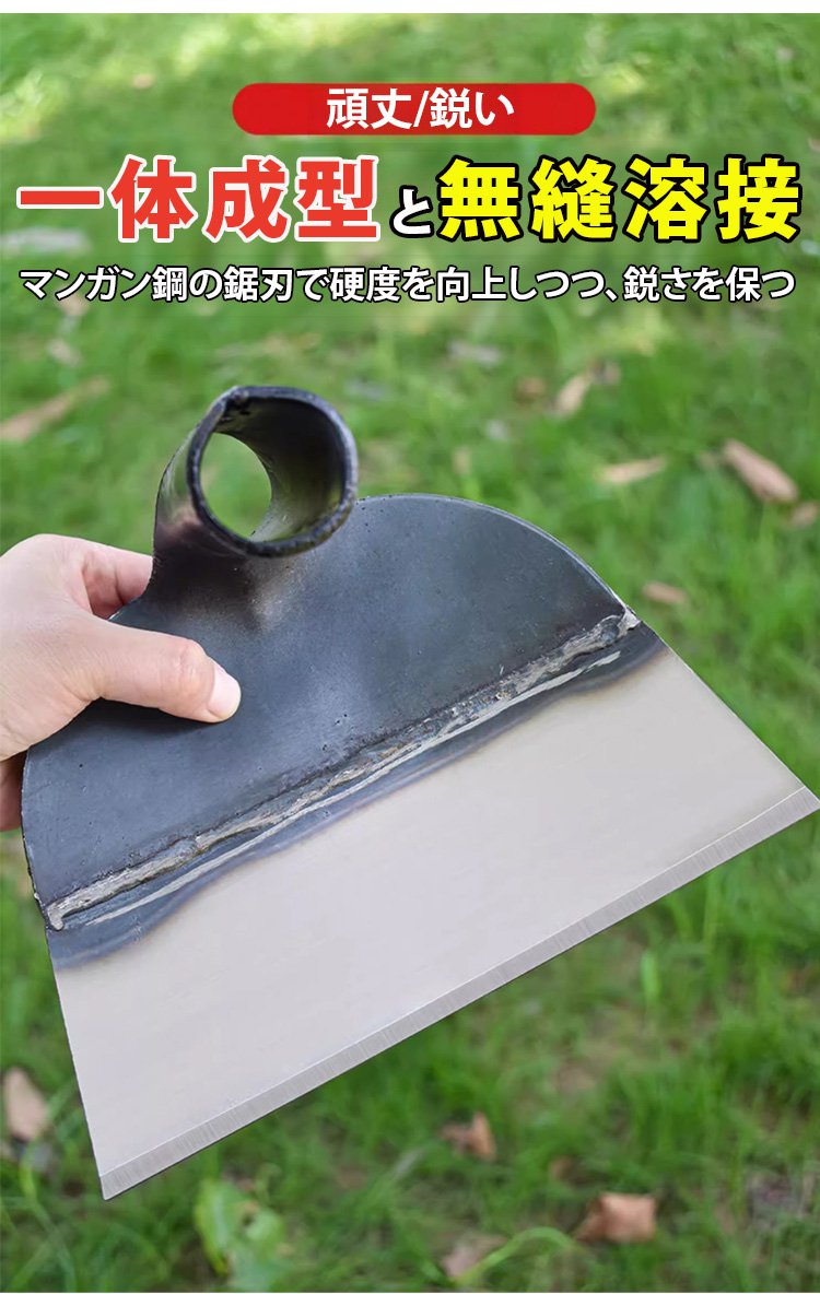 家庭菜園で活躍する新型芝ジョレン