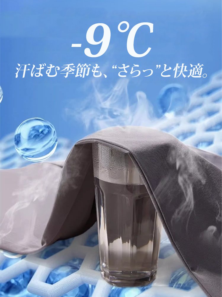 【撥水撥油】高機能9分丈パンツメンズ