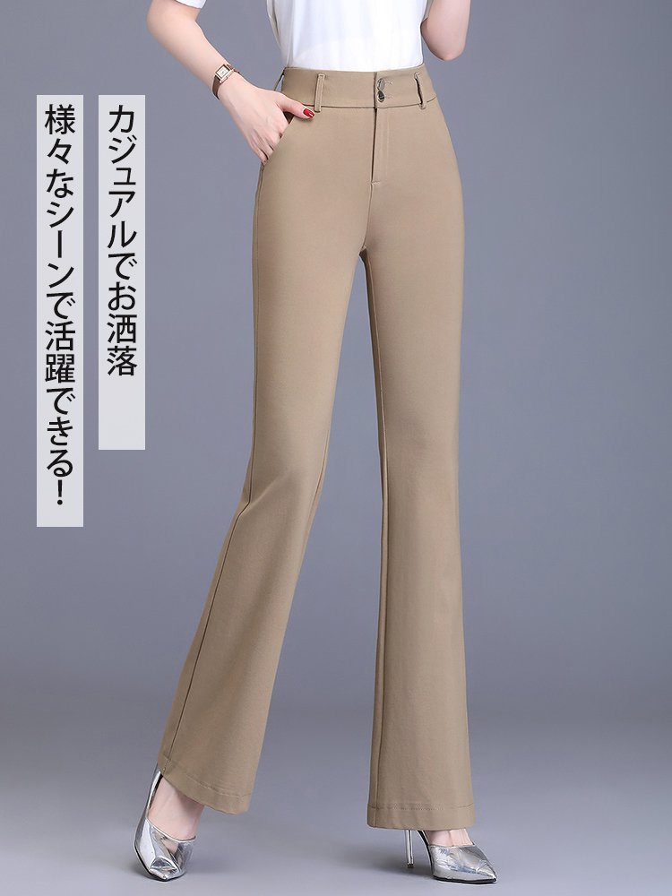 細見えフレアパンツ