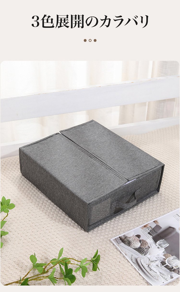 省スペース設計の布製スリム収納ボックス