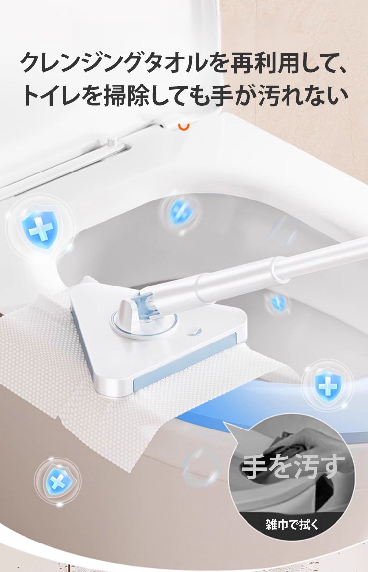 家庭用自動機能付きモップの使用例