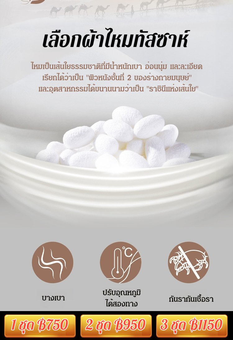 ชุดนอนเสื้อเชิ้ตสไตล์ฝรั่งเศสยาวปานกลางบางเฉียบ