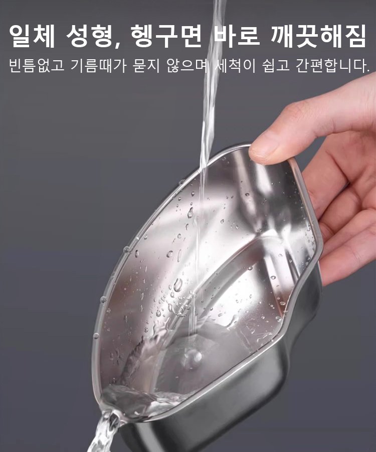 스텐 찜그릇 세트