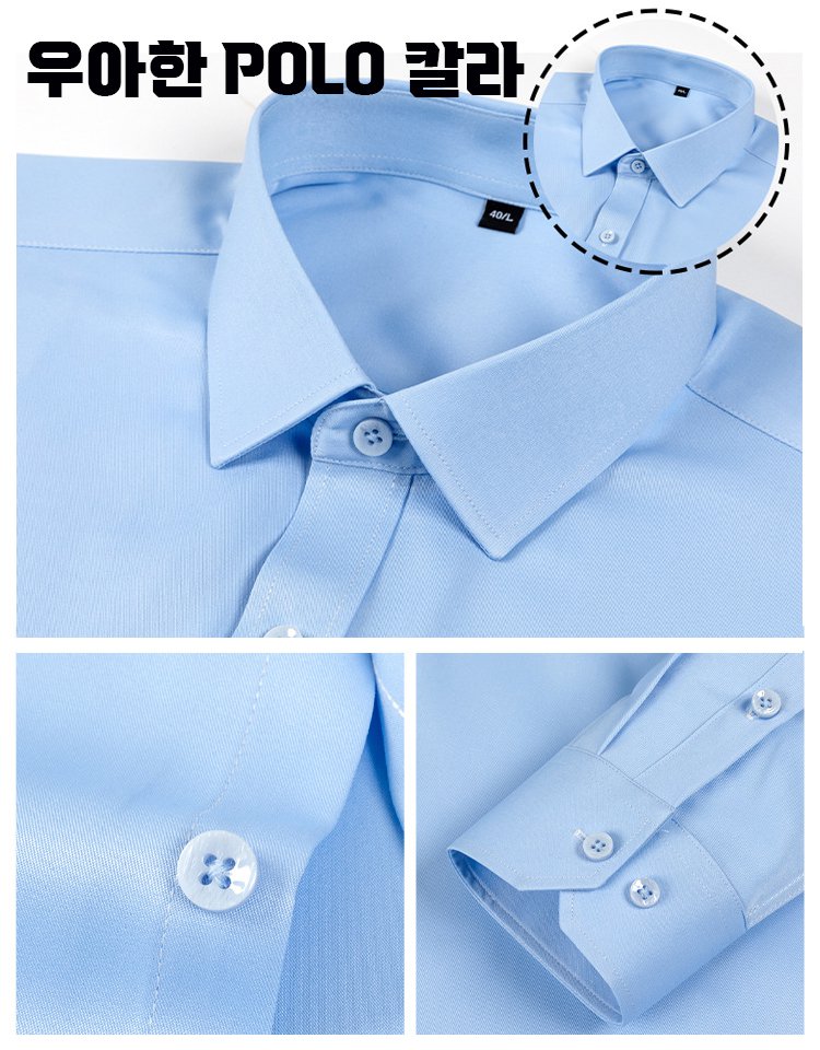 【리얼 3가지 방지】남성 방수 방유 방오 셔츠