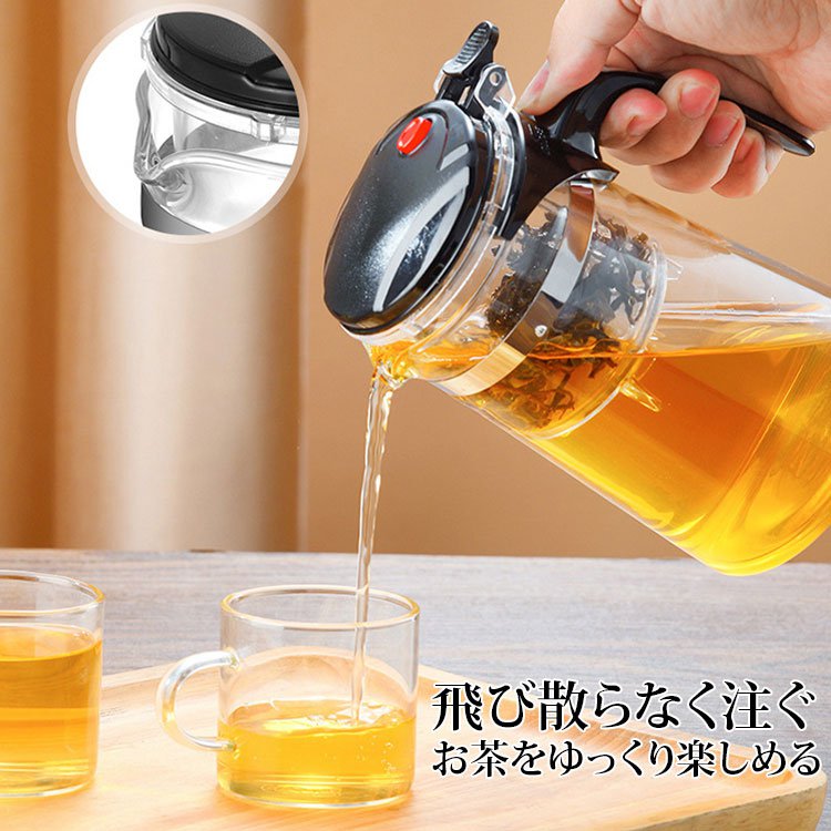 耐熱ガラス製ティーポット