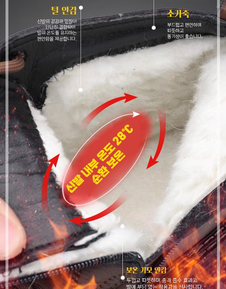 [기모 도톰] 2024년 가을 겨울 남성 워커부츠