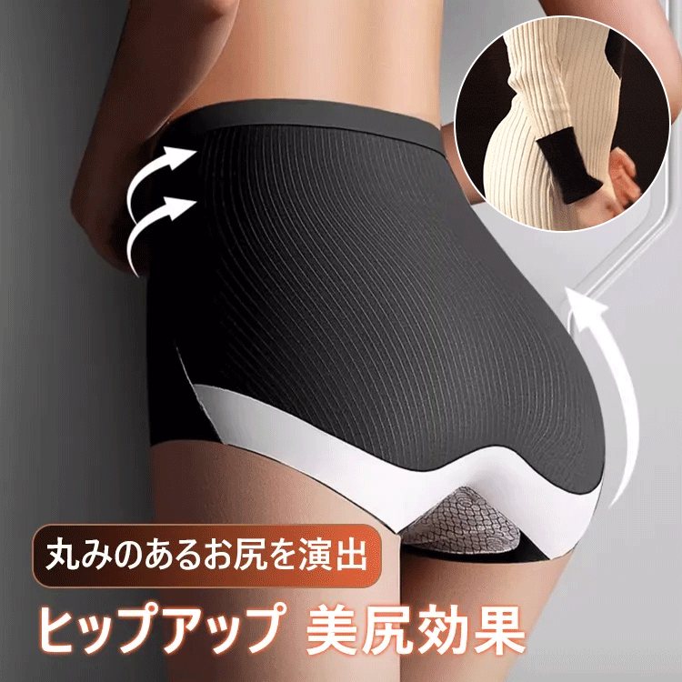 【ハイウエス7A 抗菌ガードル】東京・銀座発、女性の美と健康をサポート！