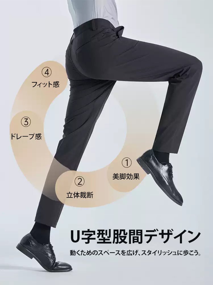 【撥水撥油】高機能9分丈パンツメンズ