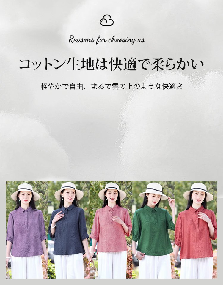 スリムフィットの女性用ジャカードシャツ