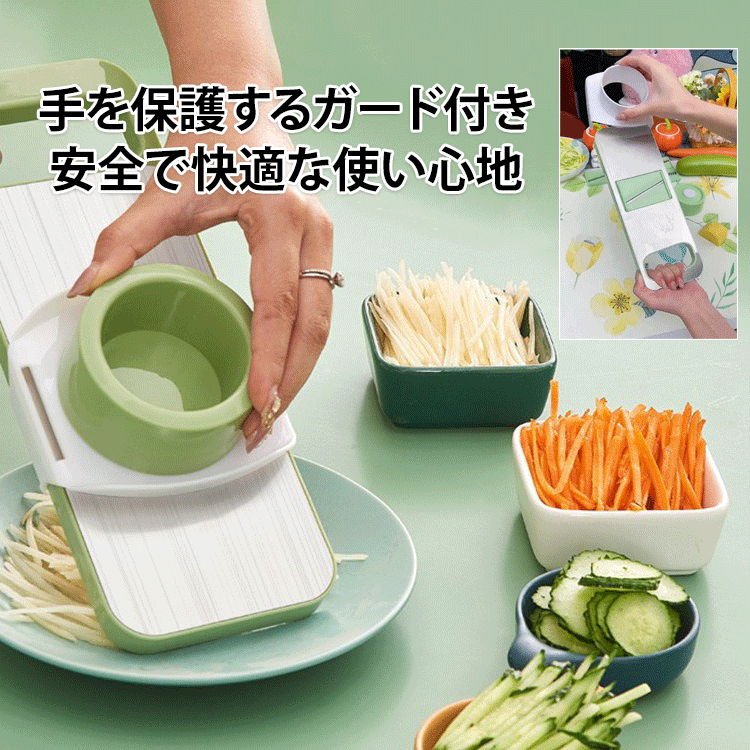 ステンレス多機能スライサー