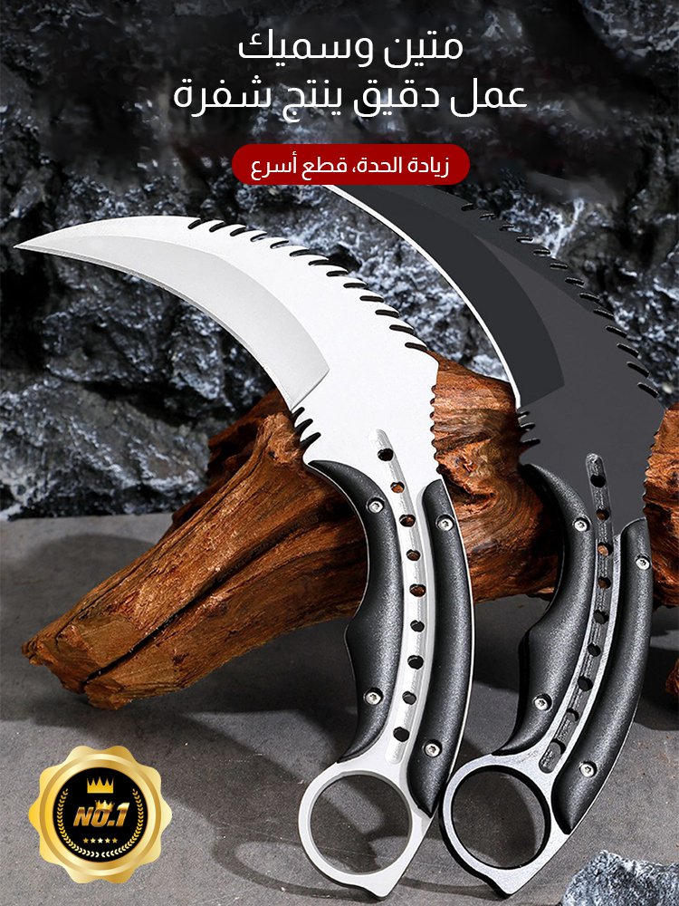 سكين حاد للاستخدام العملي في التخييم الخارجي