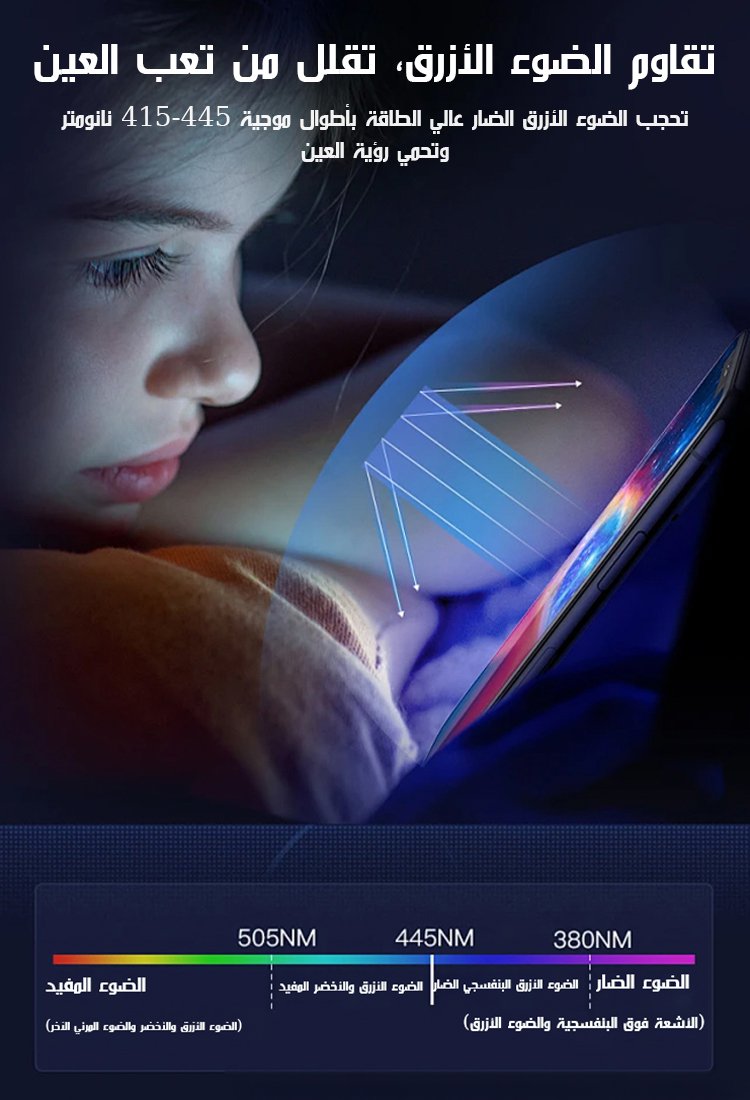 آلة التعلم الذكية للأطفال المضادة للصدمات لحماية العين وتطوير الذكاء