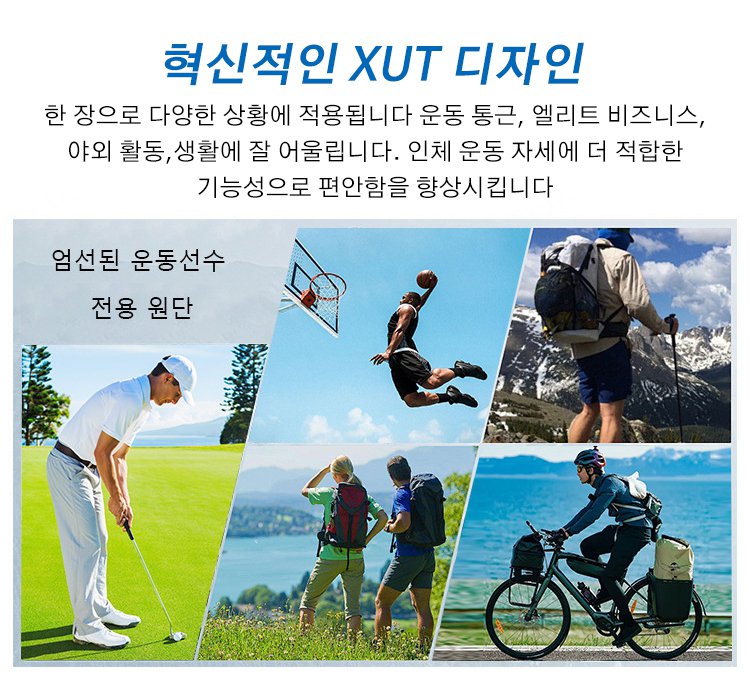 신축성 좋은 캐주얼 바지 허리 부분