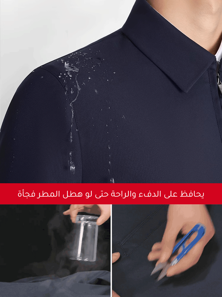 جاكيت مبطن دافئ بستايل تجاري راقي وياقة وطية 