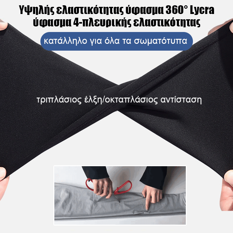 κολάν με υψηλή ελαστικότητα που σφίγγει την κοιλιά και αναδεικνύει τους γλουτούς