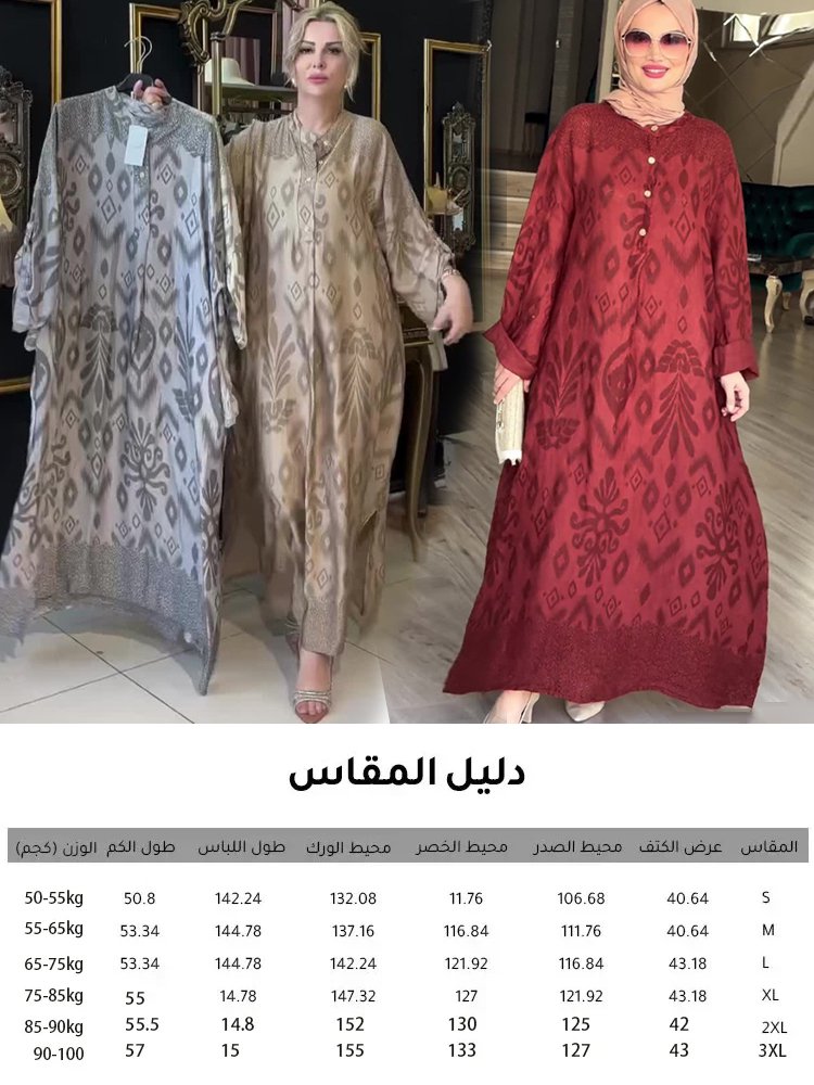  فستان نسائي عصري بأكمام طويلة من الحرير المطبوع بنمط جديد