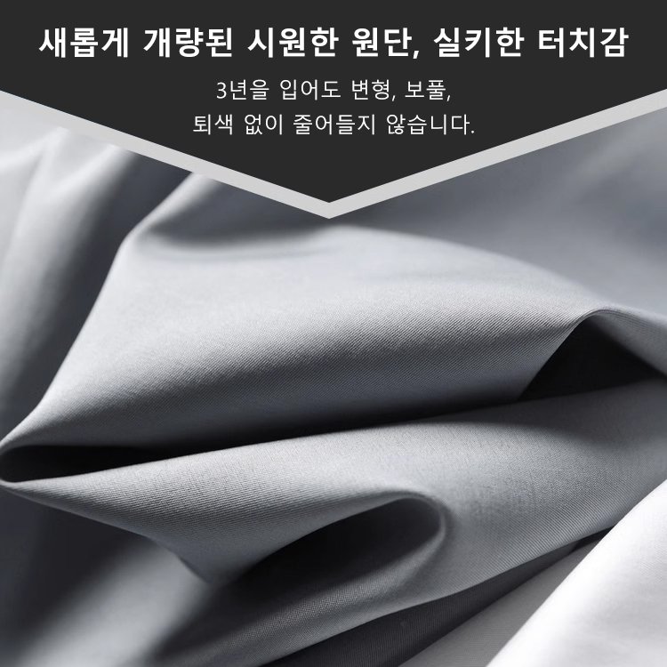 통풍이 잘 되고 편안하고 피부 친화적인 남성 셔츠