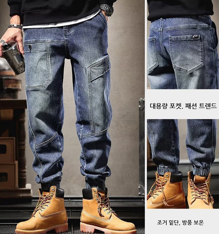 남성 캐주얼 조거 청바지