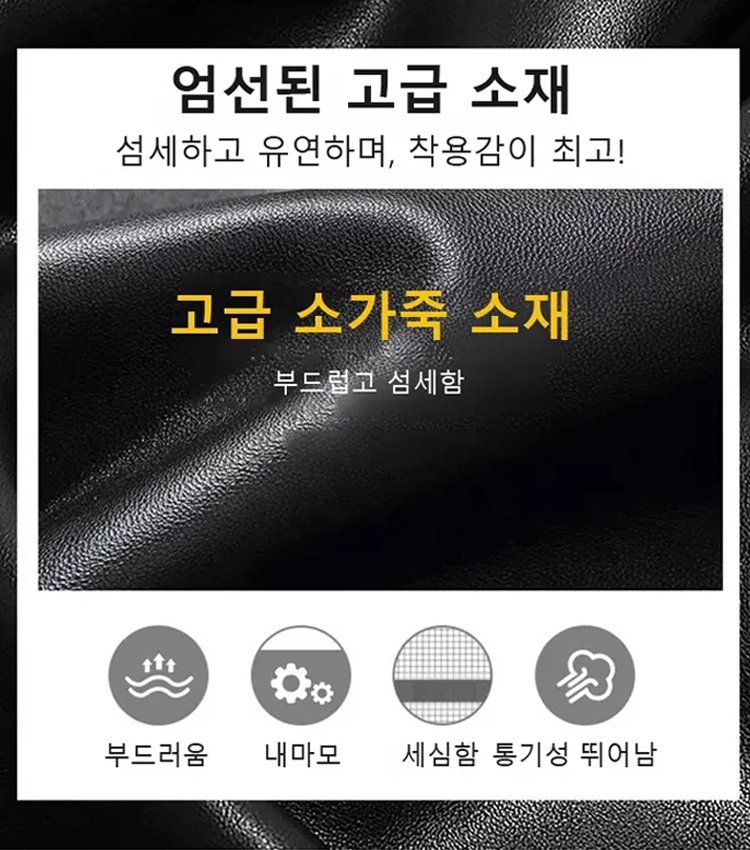[6CM 키높이] 남성용 패션 스니커즈