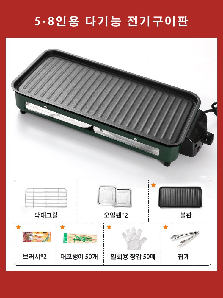 가정용 일체형 전기구이판