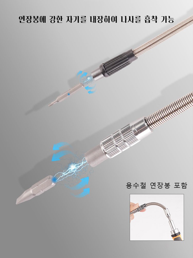 68 in 1 래칫 드라이버 세트