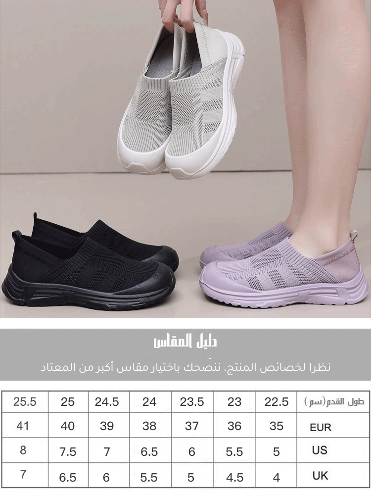 [مناسب بشكل خاص للأقدام ذات العظام الكبيرة] حذاء كاجوال ناعم النعل وغير متعب من Flyknit