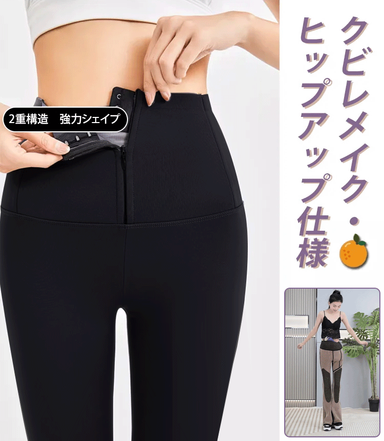 裏起毛セミフレアヨガパンツ