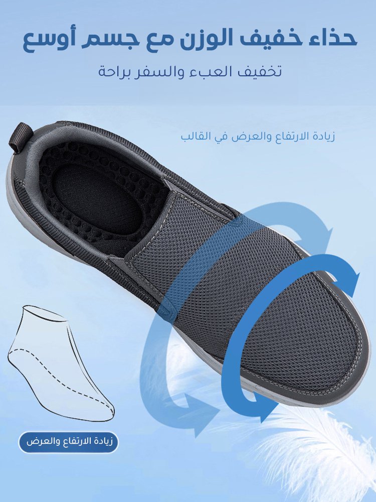 (سهولة المشي لآلاف الخطوات) حذاء رجالي كاجوال