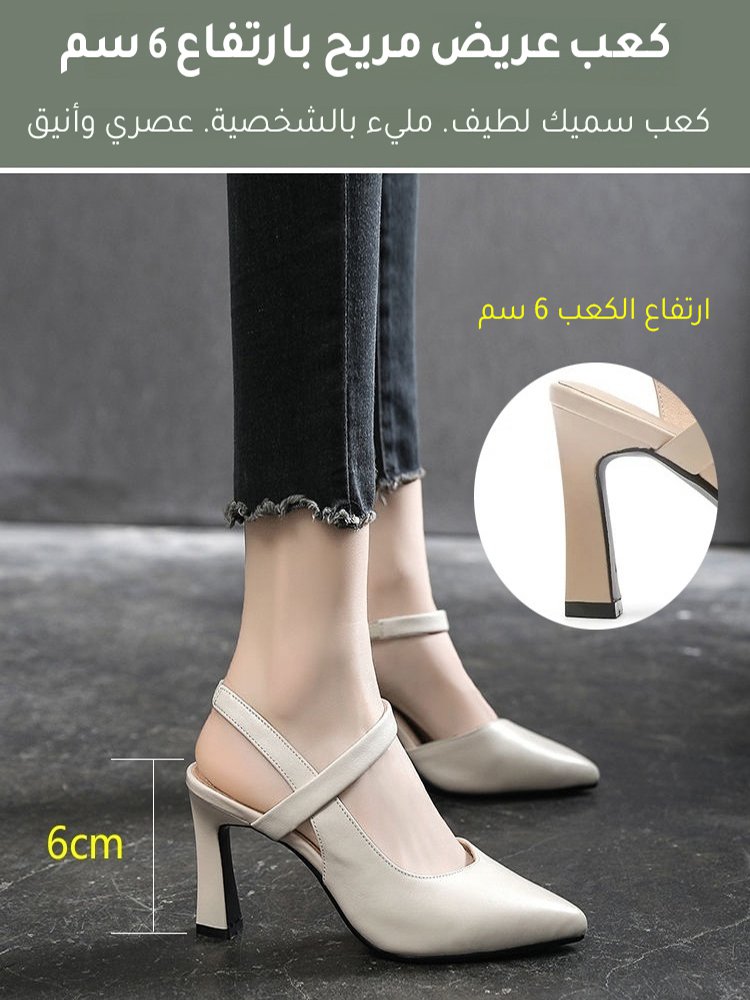 كعب عالي عصري وأنيق من الجلد الناعم （لا تشعرين بالتعب بعد 48 ساعة）