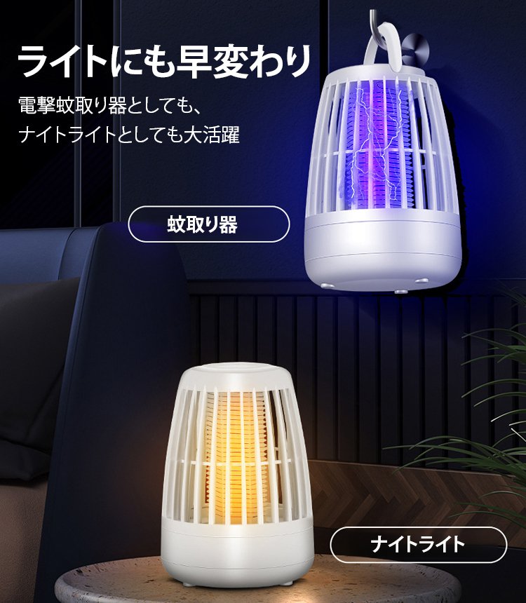 アウトドア・キャンプ蚊取りランプ