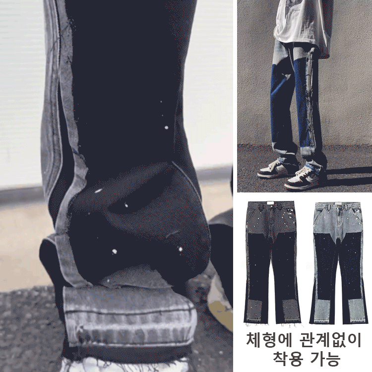 남성 데님 와이드 팬츠