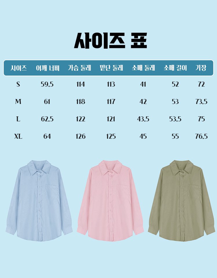 매치하기 쉬움 루즈핏 캐주얼 여자 중장 길이 셔츠 