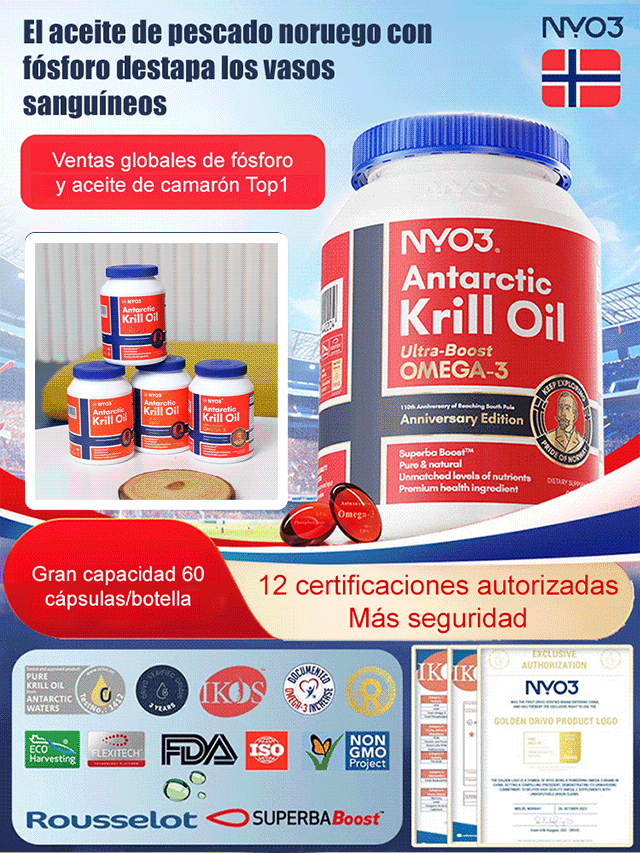 【Desatasco sin preocupaciones】Aceite de krill noruego