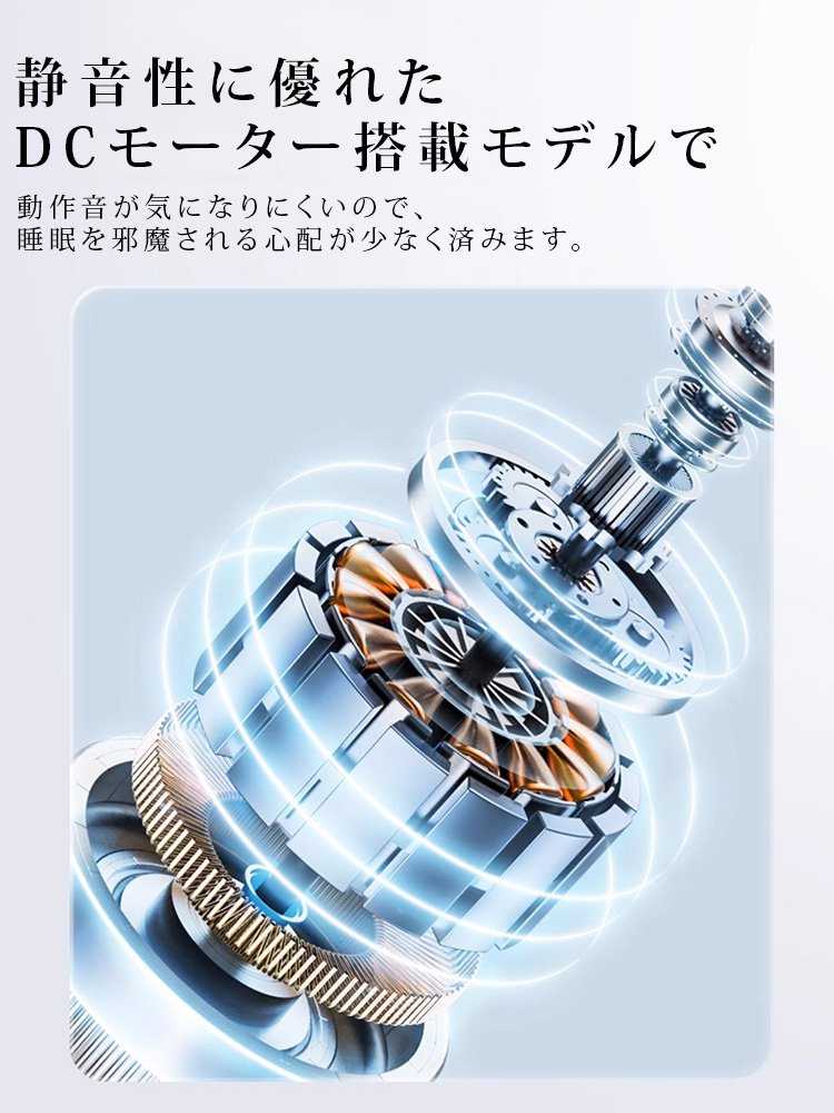 コンパクトタワーファン